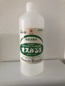 オスバンS(塩化ベンザルコニウム))